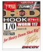 Picture of Worm 117 Hevidian Hook